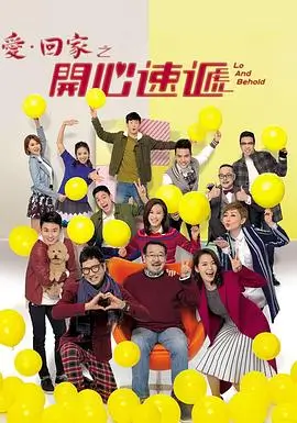 南城旧事 全40集免费观看
