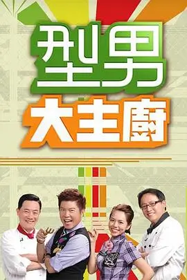 手作时光 纪实综艺全集