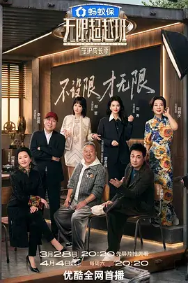 城市声音地图 旅行纪实综艺